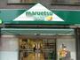 スーパー　マルエツ下落合駅前店（スーパー）まで1111m