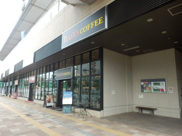 飲食店　タリーズコーヒー武蔵浦和駅前店（飲食店）まで504m