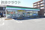 コンビニ　ファミリーマート 千葉浜野中央店（コンビニ）まで311m
