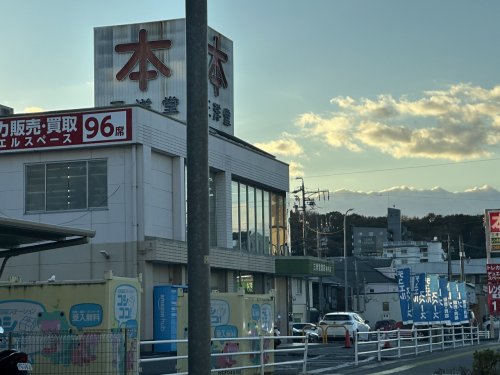 その他　三洋堂書店 梅坪店（その他）まで104m
