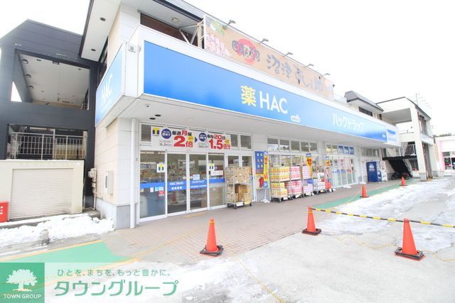その他　ハックドラッグ桂台店（その他）まで1990m