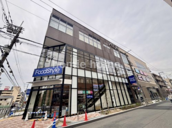 スーパー　イオンタウンあびこ駅前（スーパー）まで311m