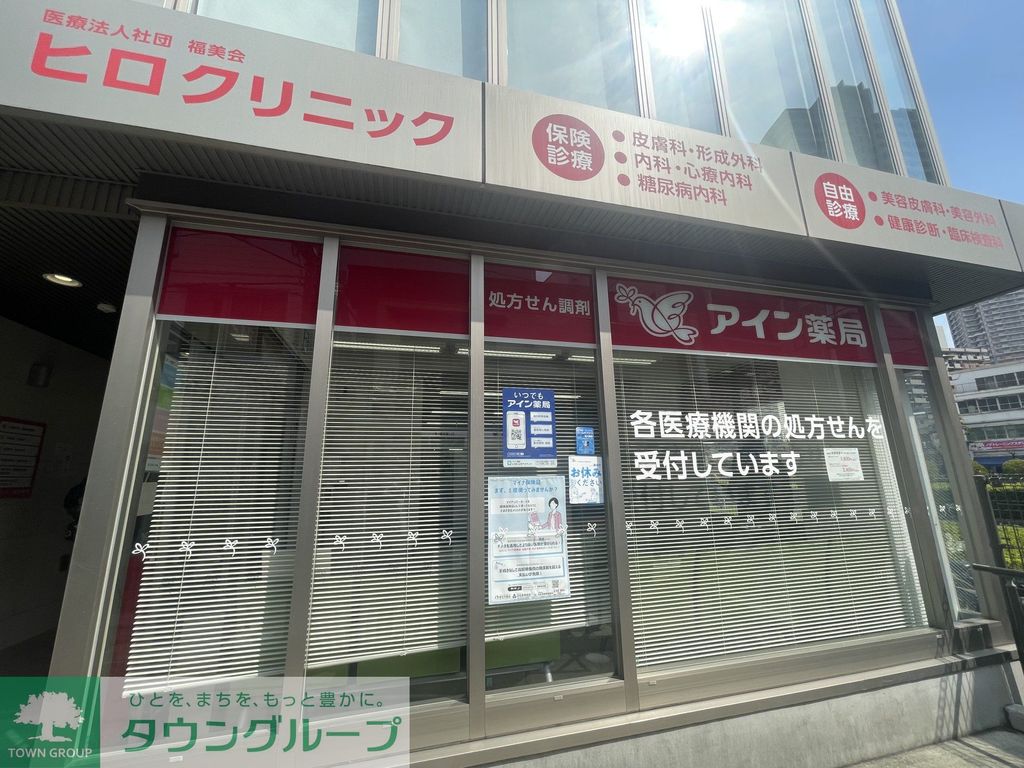 コンビニ　ヒロクリニック（コンビニ）まで210m