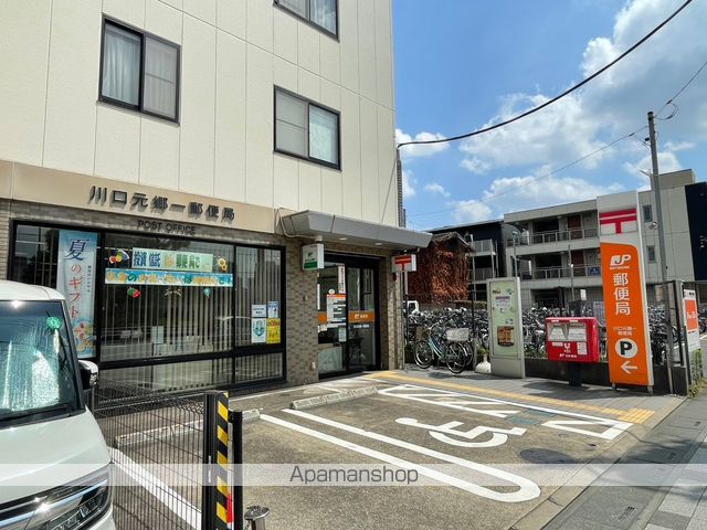 郵便局　川口元郷一郵便局（郵便局）まで214m