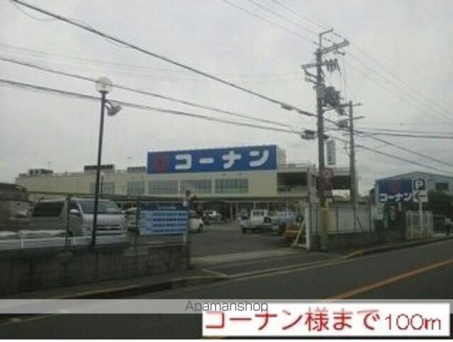 ホームセンター　コーナン様（ホームセンター）まで100m