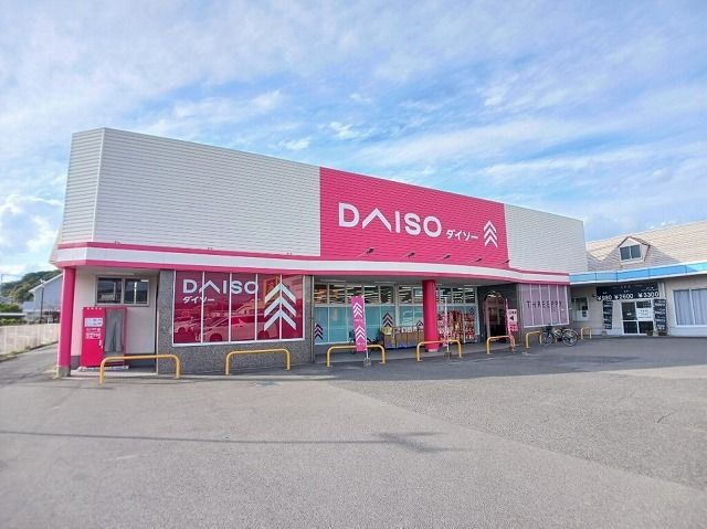 その他　ダイソー　森町店（その他）まで130m