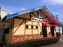 飲食店　コメダ珈琲店 岐阜笠松店（飲食店）まで513m