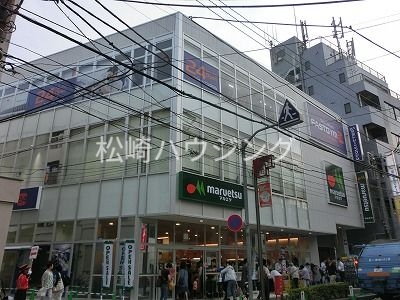 スーパー　マルエツ新井薬師前店（スーパー）まで249m