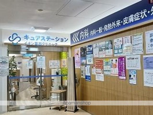 病院　キュアステーション　イオン葛西（病院）まで600m