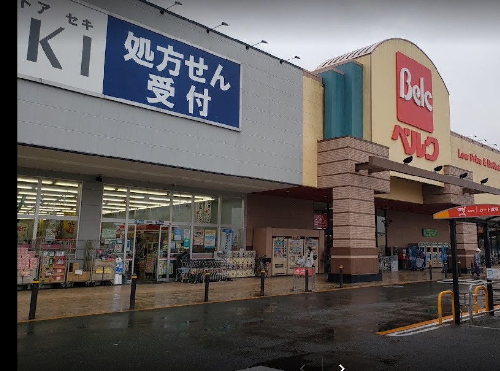 スーパー　ベルク ベスタ東鷲宮店（スーパー）まで7049m