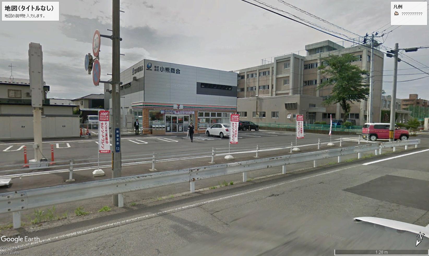 コンビニ　セブンイレブン秋田南通宮田店（コンビニ）まで146m