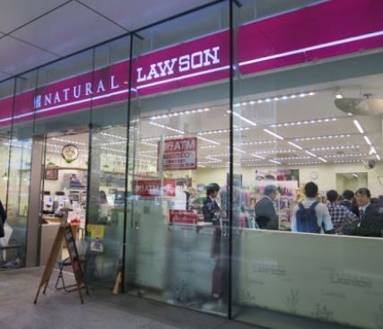 コンビニ　ナチュラルローソン千代田三番町店（コンビニ）まで295m