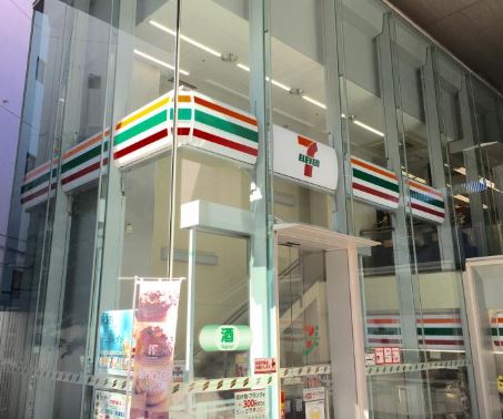 コンビニ　セブンイレブン千代田三番町店（コンビニ）まで454m