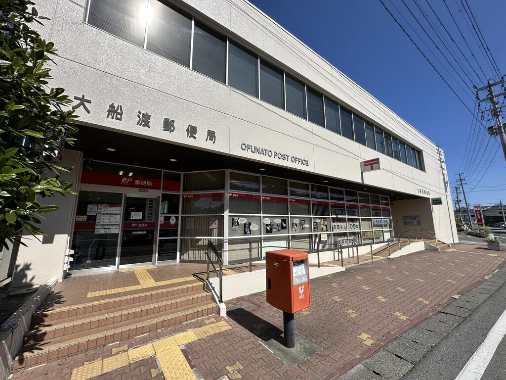 郵便局　大船渡郵便局（郵便局）まで105m