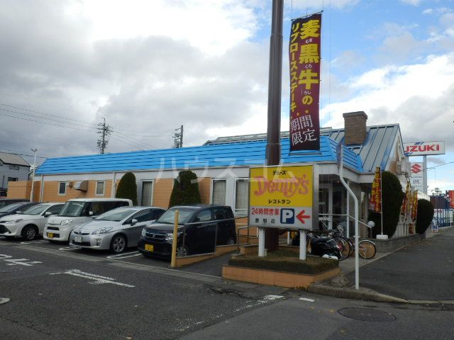 飲食店　デニーズ 豊明店（飲食店）まで842m