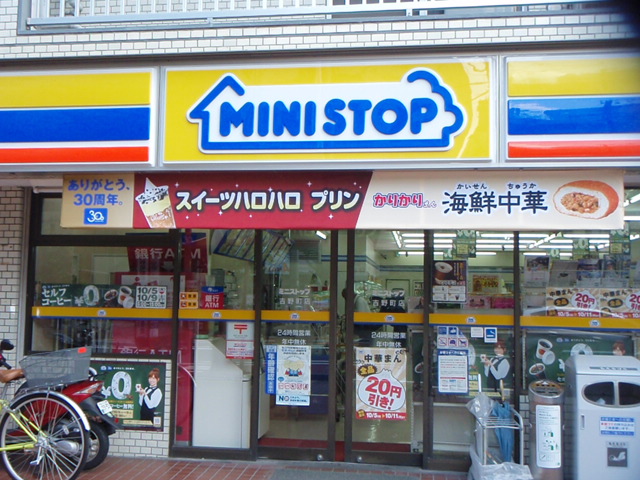 コンビニ　ミニストップ松本町3丁目店（コンビニ）まで132m