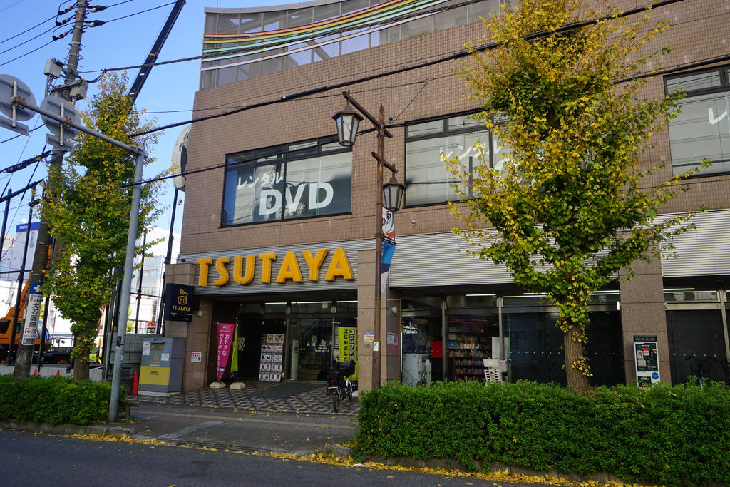 レンタルビデオ　TSUTAYA南浦和駅西口店（レンタルビデオ）まで393m