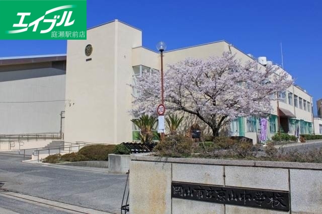 中学校　岡山市立京山中学校（中学校）まで1418m