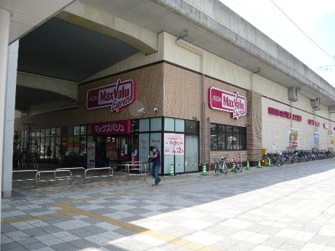 その他　マックスバリュエクスプレス勝川駅店（その他）まで294m