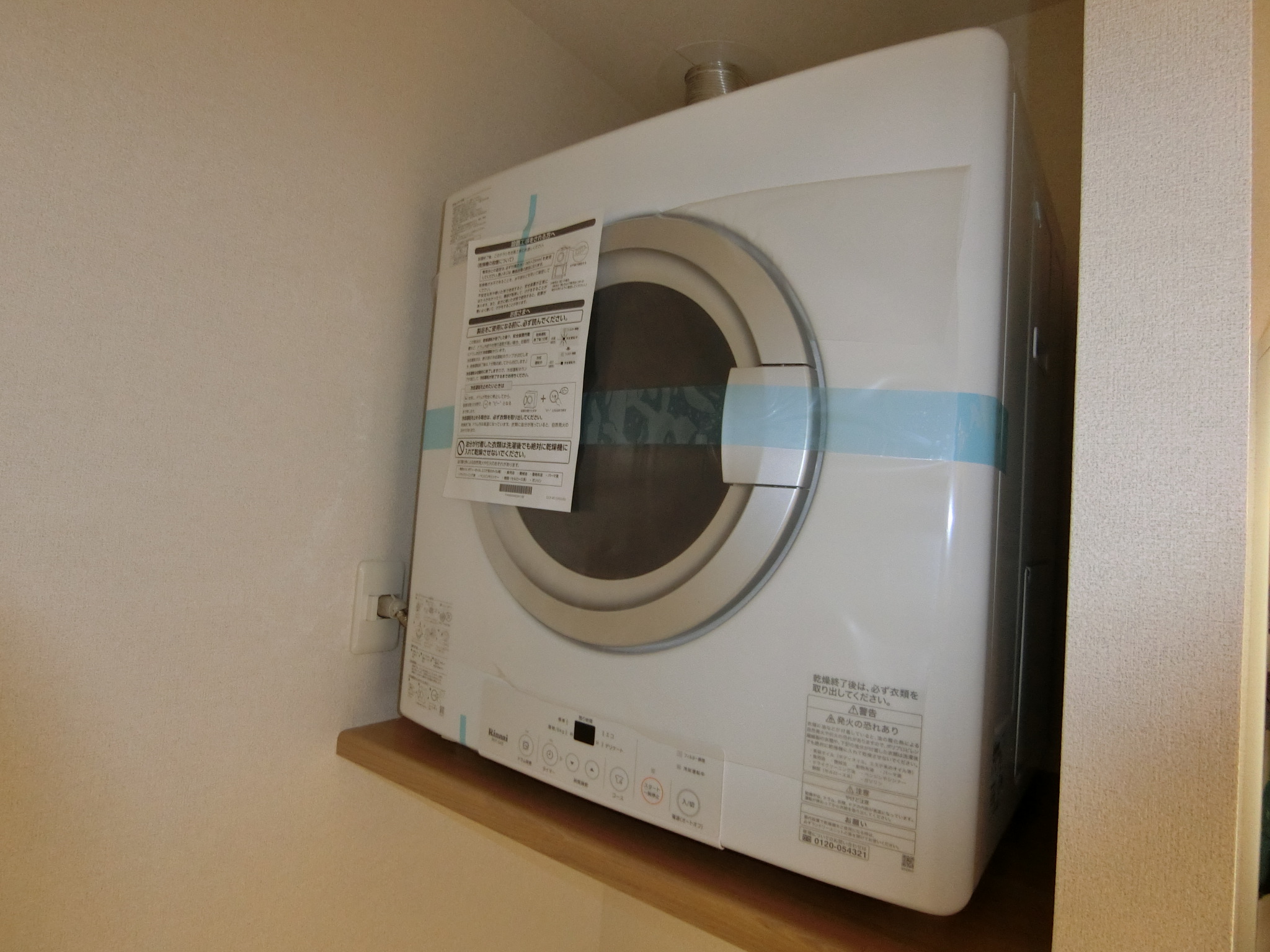 その他　ガス衣類乾燥機