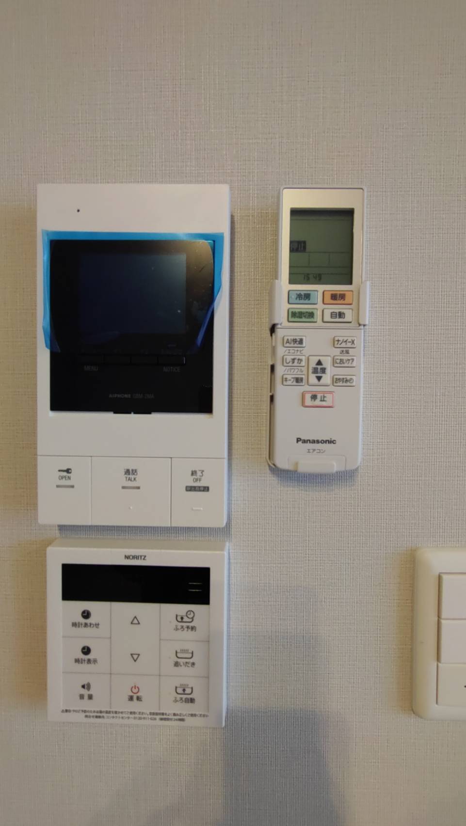 magazzino_その他_3