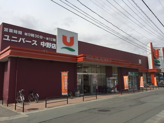 magazzino_その他_6