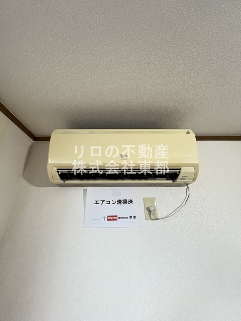 その他設備　エアコン設置済みなので、オールシーズン快適に暮らせます♪