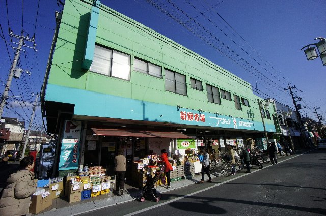 【市川市宮久保のアパートのスーパー】