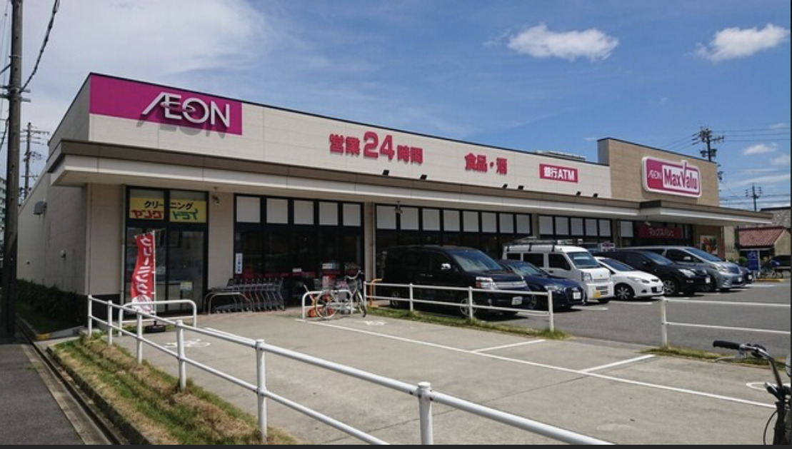 スーパー　マックスバリュ瑞穂通店（スーパー）まで1073m