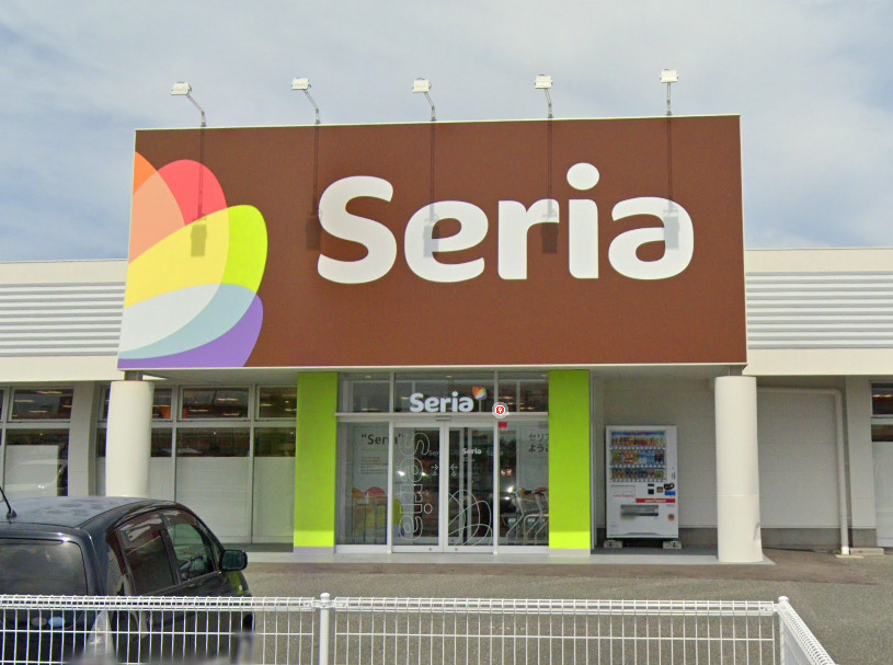 その他　セリア 柳川店（その他）まで5119m