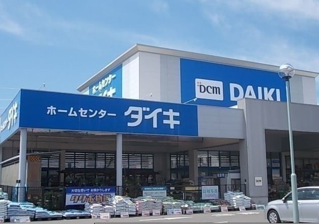 その他　DCMダイキ北条店（その他）まで1511m