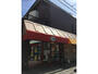 その他　クリーニング工房・シロパキ 南塚口店（その他）まで672m