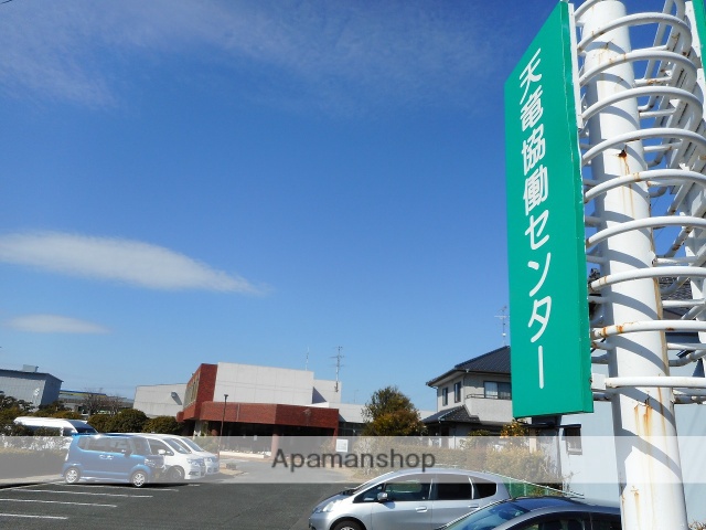 その他　天竜協働センター（その他）まで1092m