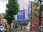 ドラックストア　ハックドラッグ洋光台駅前店（ドラッグストア）まで1460m