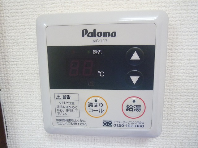 アースAのその他写真
