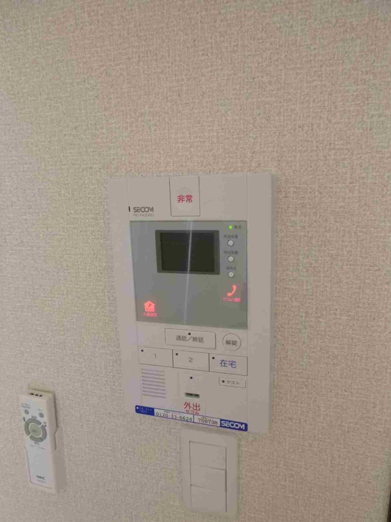 セキュリティ　セキュリティ