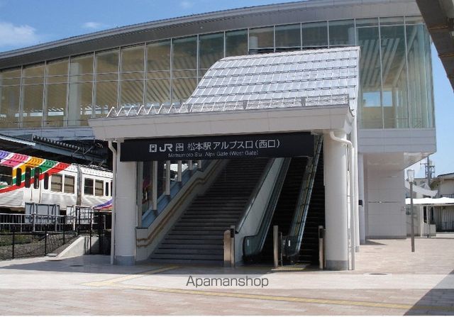 その他　松本駅（その他）まで1120m