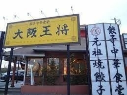 【カーペンターハウスｐｔ，１の飲食店】