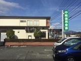 その他　中南信用金庫中井支店（その他）まで4192m