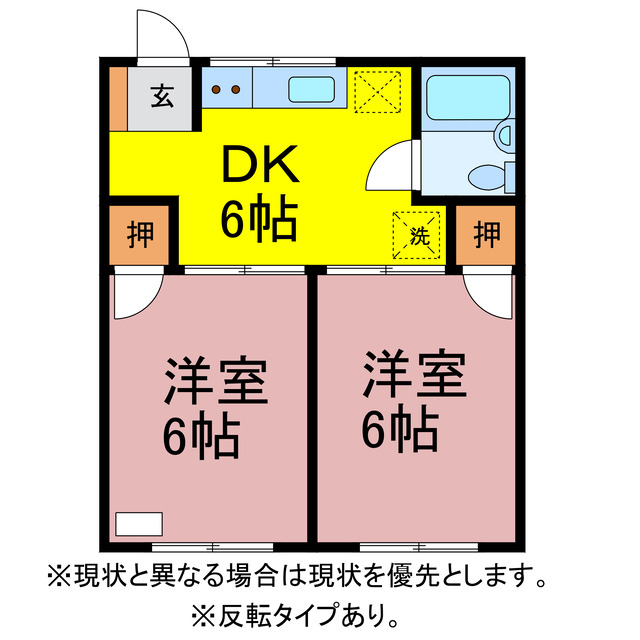 アーバンハイツの間取り