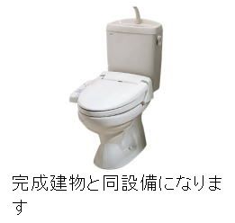 【大和市上草柳のアパートのトイレ】