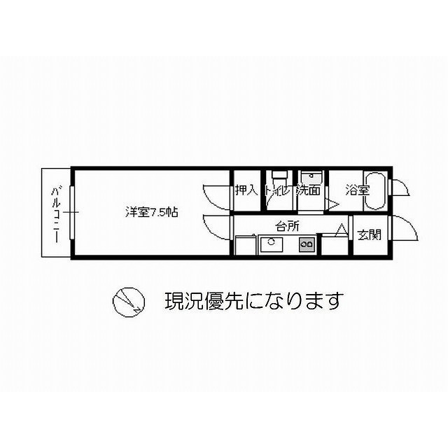 サンデンハイツIIの間取り