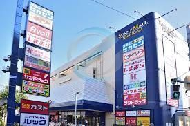 【江戸川区北葛西のマンションのショッピングセンター】