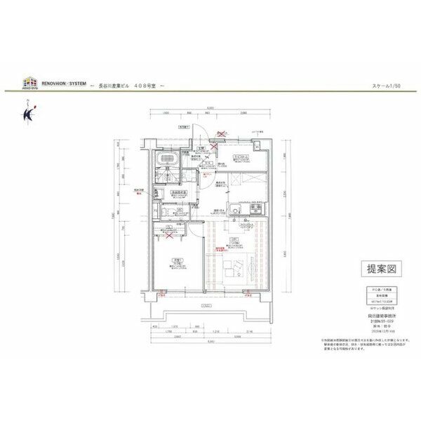 【長谷川産業ビルのその他】