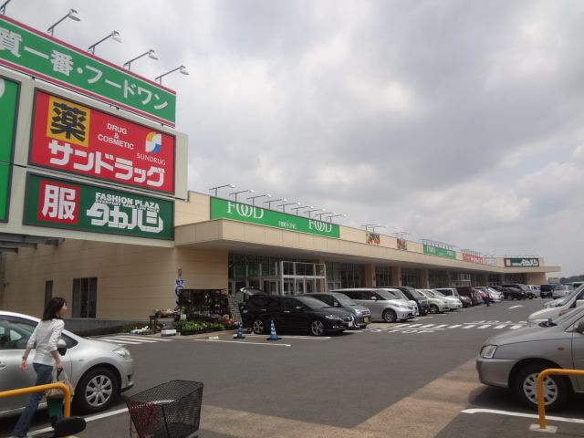 【八王子市片倉町のアパートのスーパー】