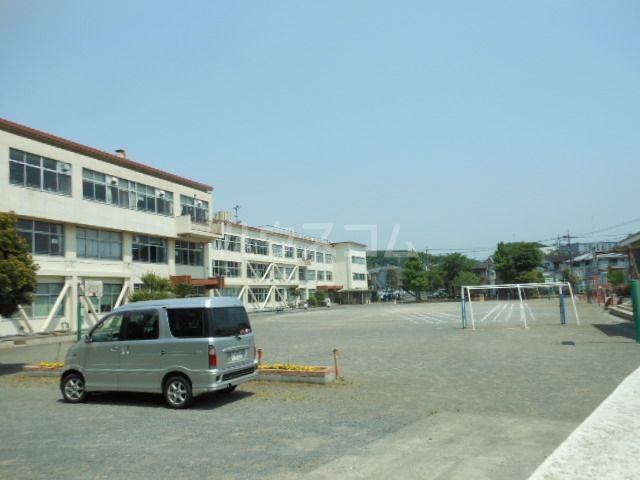 【八王子市片倉町のアパートの小学校】