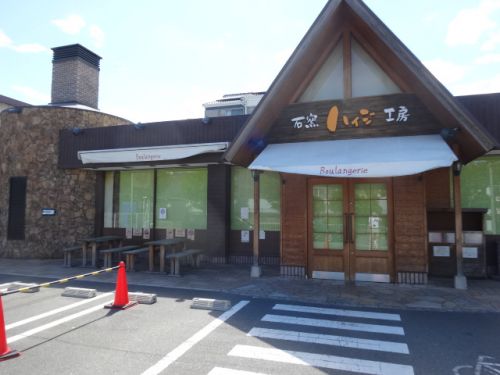 飲食店　石窯ハイジ工房（飲食店）まで761m