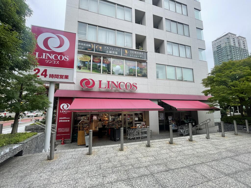 スーパー　リンコス高輪店（スーパー）まで600m