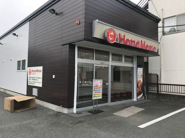 【清水ハウスの飲食店】