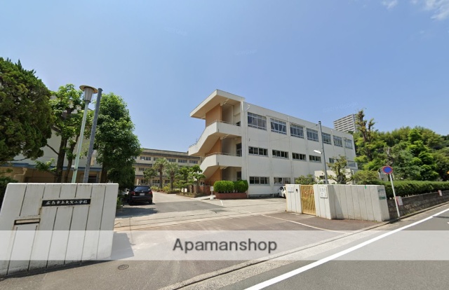 小学校　矢賀小学校（小学校）まで432m